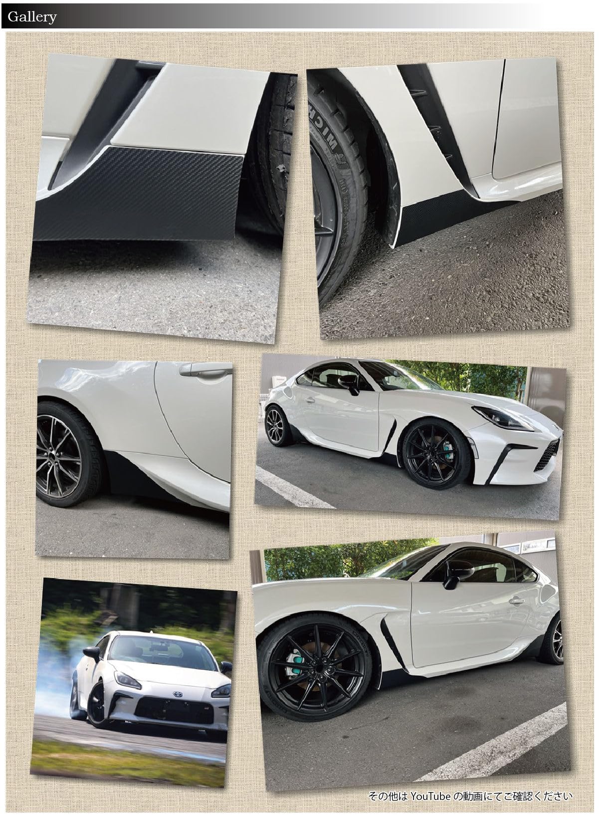 Amazon | [Jusby] 新型BRZ & GR86 (ZD8/ZN8) 用 カーボン柄ストーン